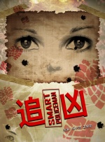 男人和女人真曰批视频
