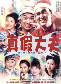 男人和女人真曰批视频