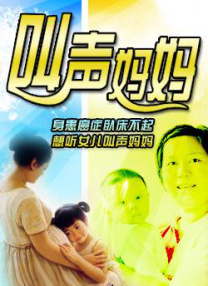 男人和女人真曰批视频